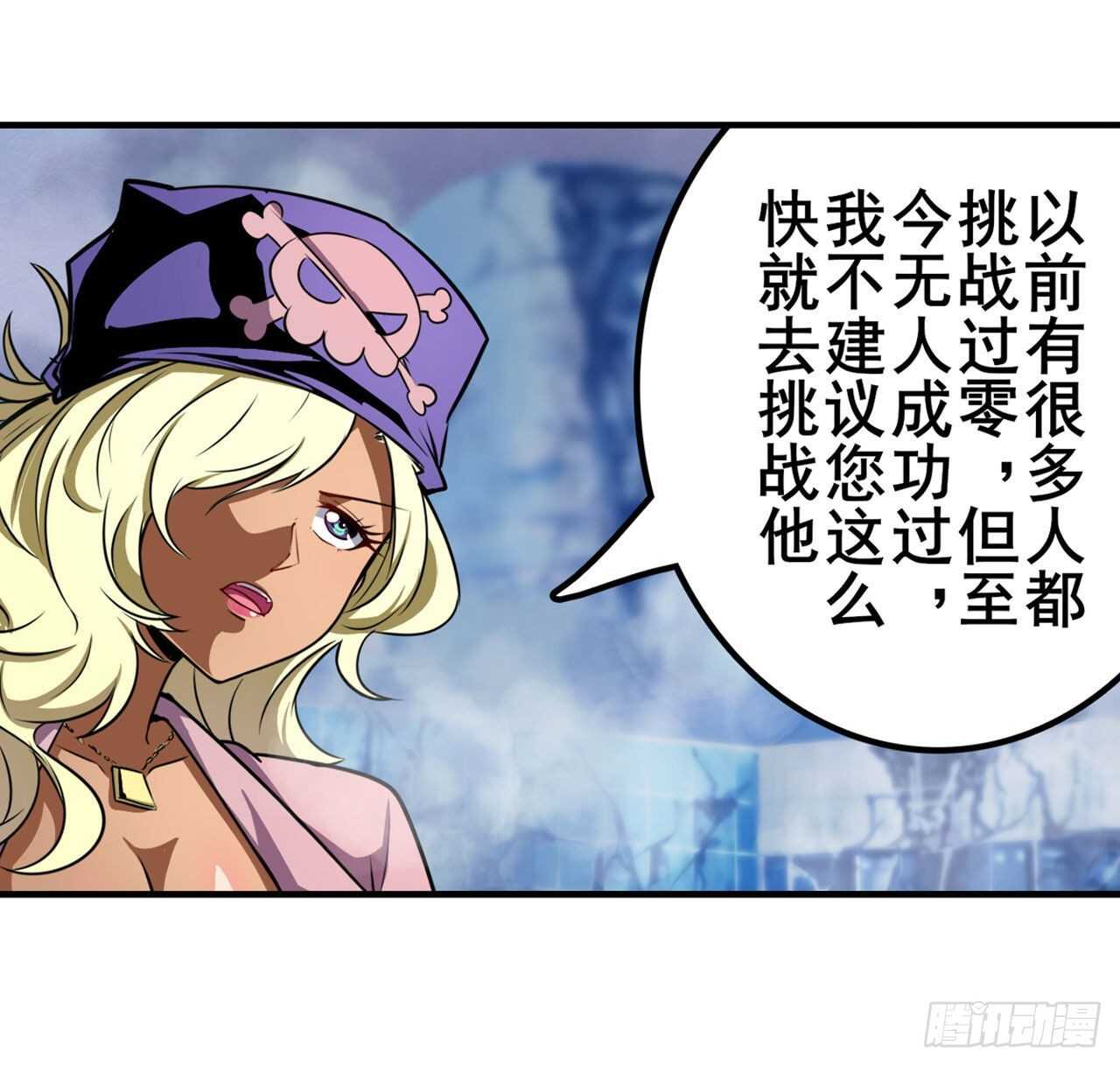 第321话 最初的相遇50
