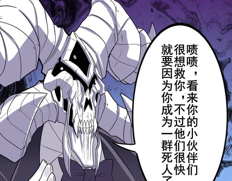 第104话 胜利？72