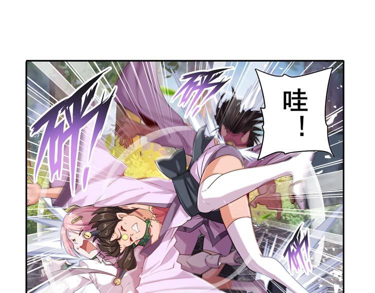 第211话 林雨大危机！128