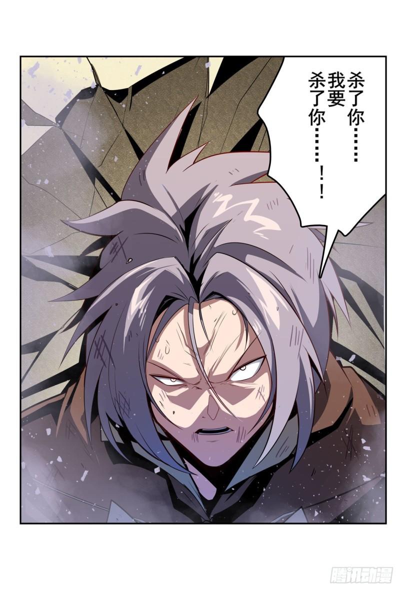 第394话 镜中战60