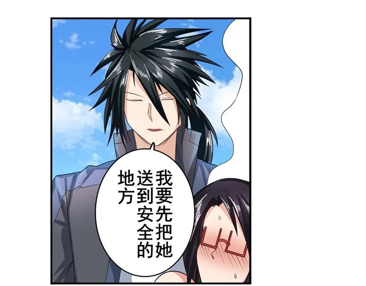 第138话42