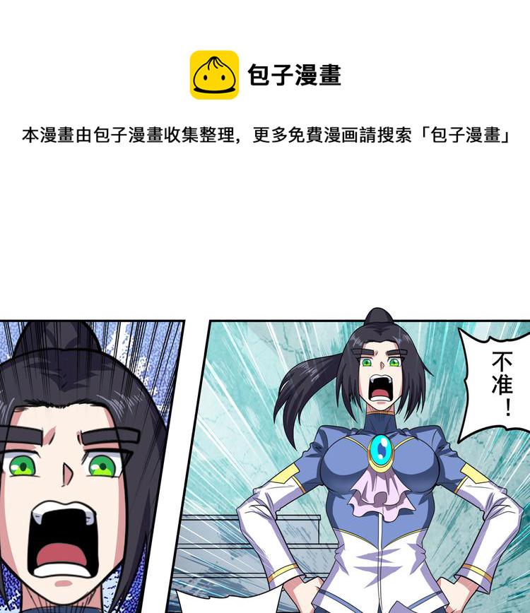 第103话 一一对决51