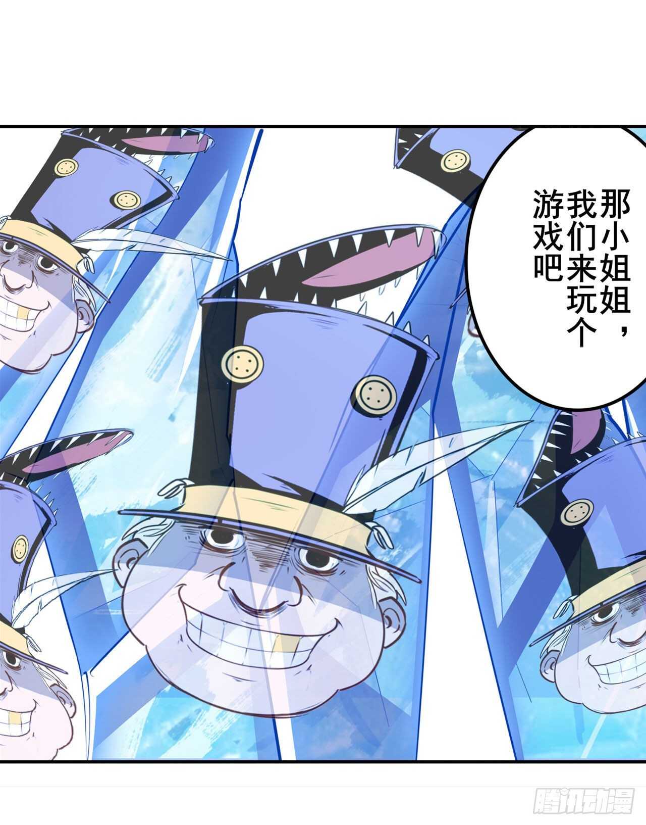 第310话 正邪碰撞25