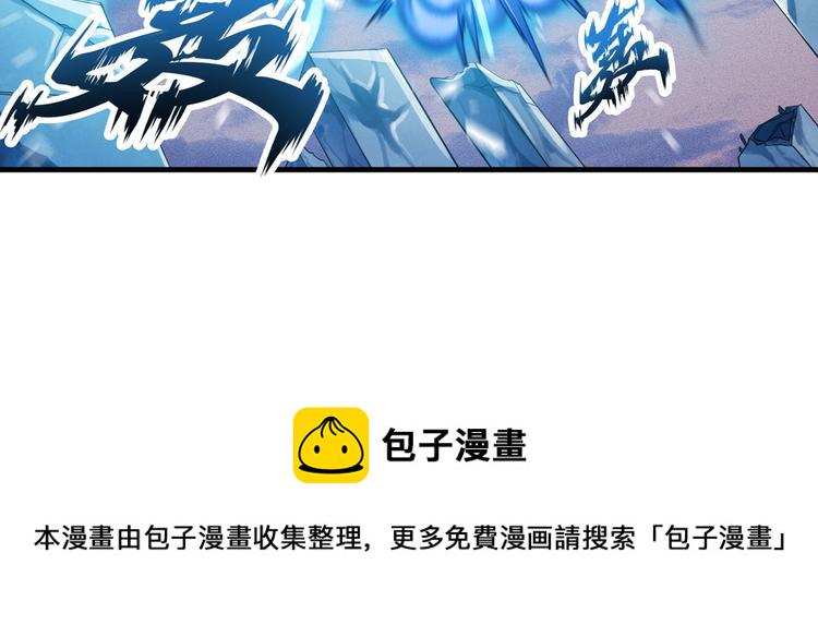 第219话 诛仙剑道4
