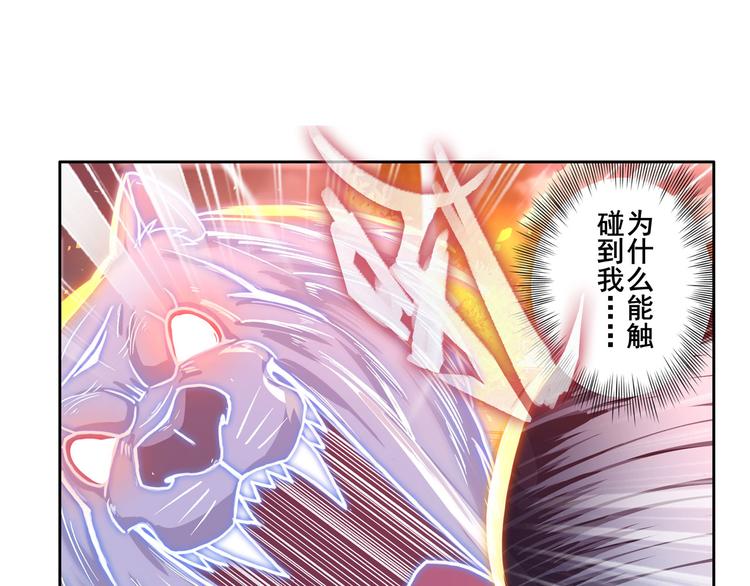 第210话 真武百战！57