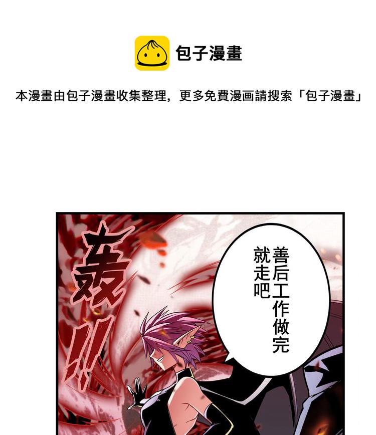 第279话 命运的降临78