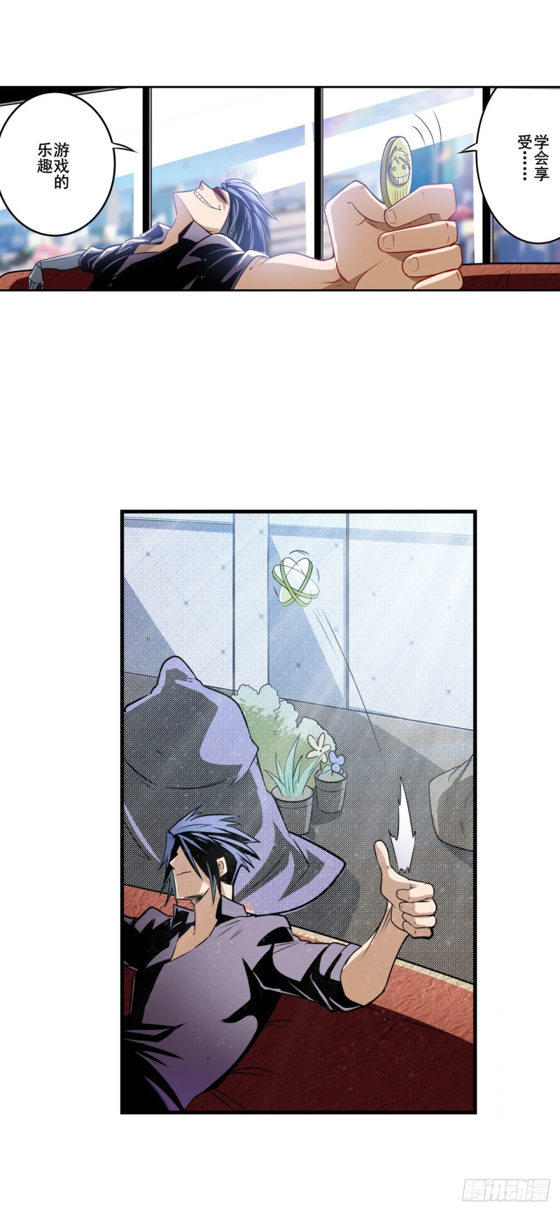 第293话 “计划”33
