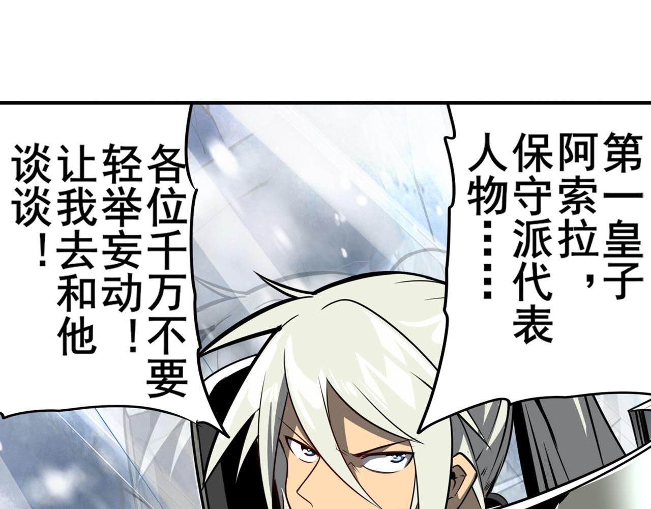 第422话 梦幻联动51
