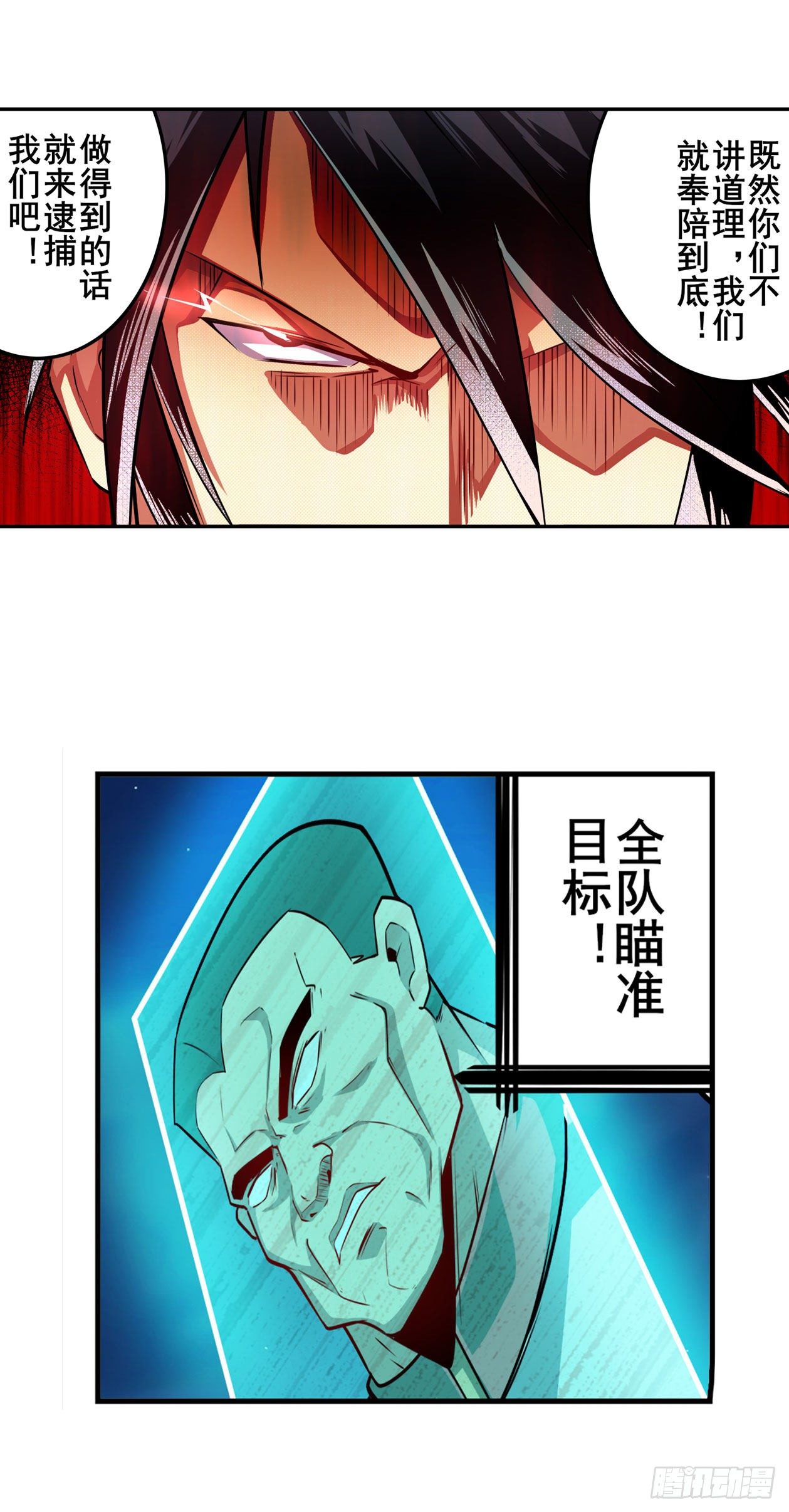 第337话 最後的通牒37