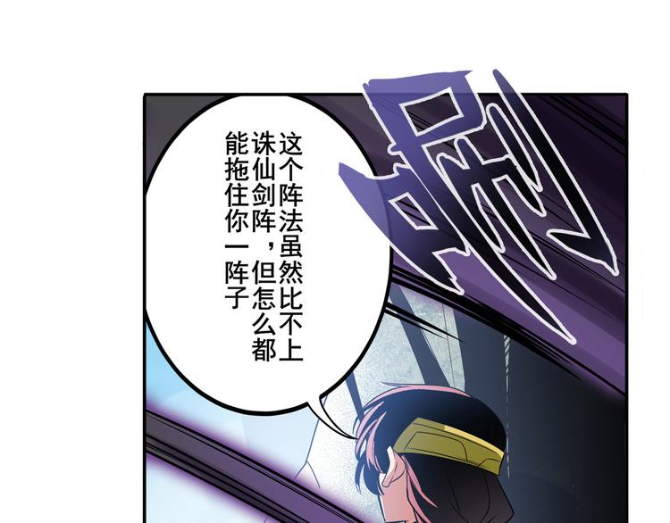 第244话 阵中阵120