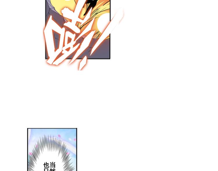 第78话 不过如此83