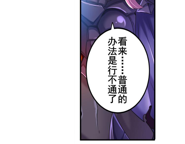 第212话 小茜恶魔变身！111