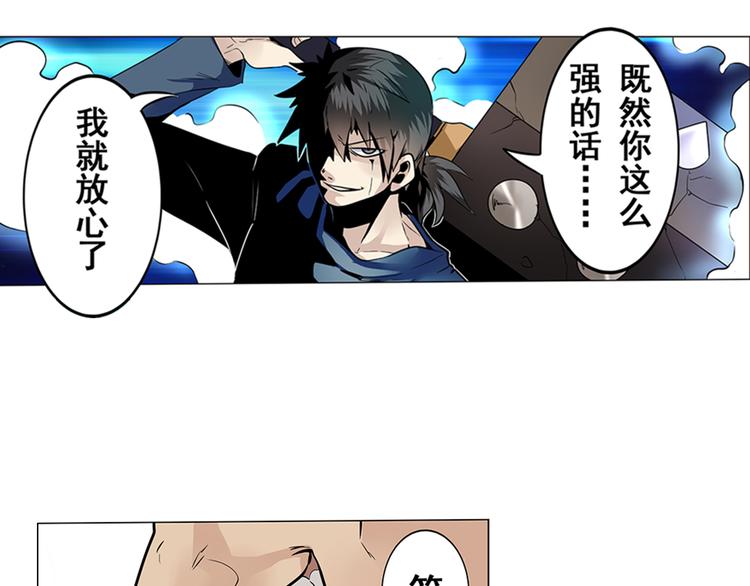第4话58
