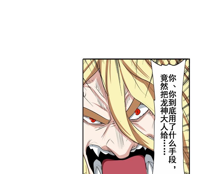 第75话 一波又起88