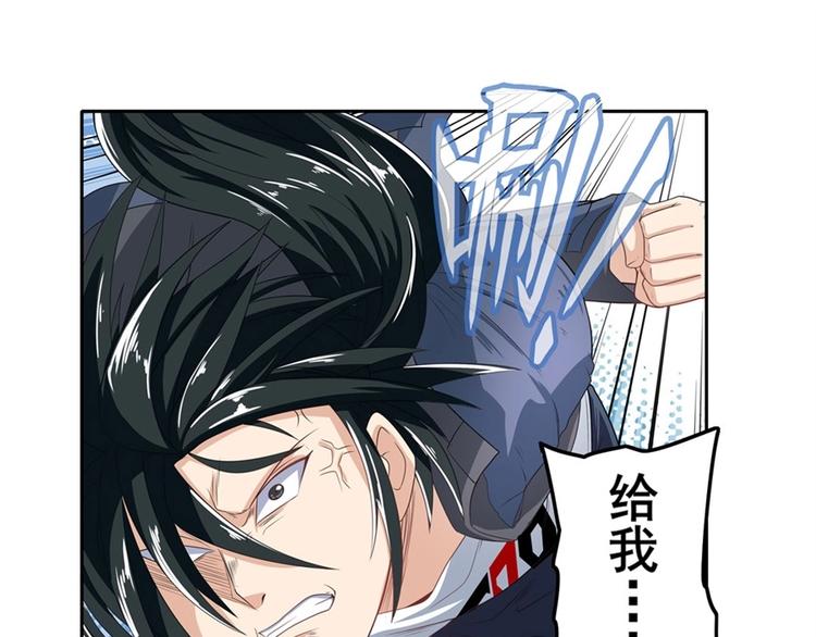 第138话8