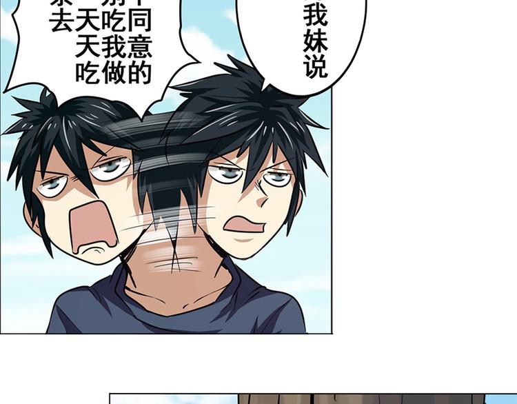 第21话24