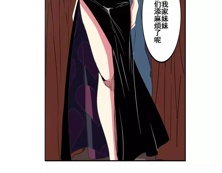 第60话 高手？56
