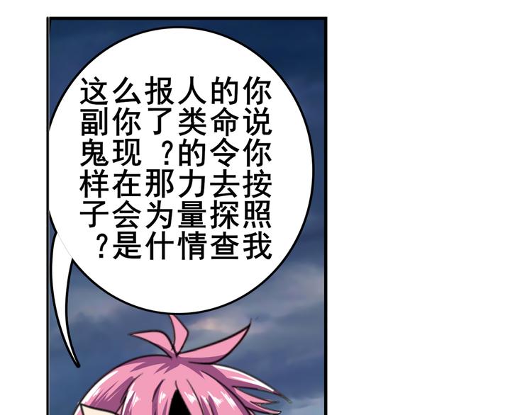 第106话 我叫林劫124