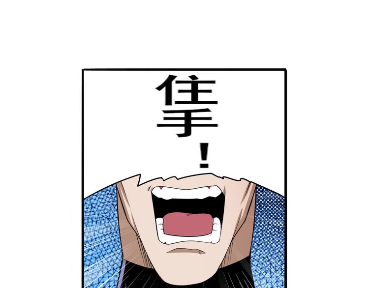 第268话 惹祸上身108