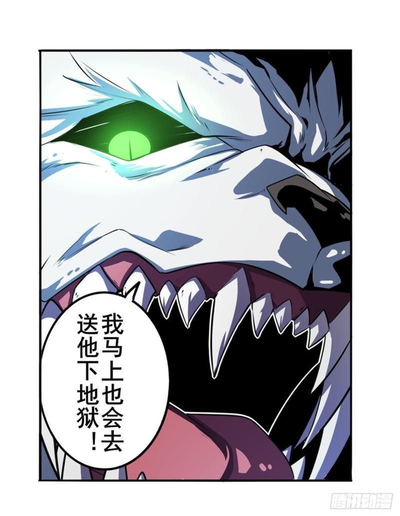 第365话 以家人之名3
