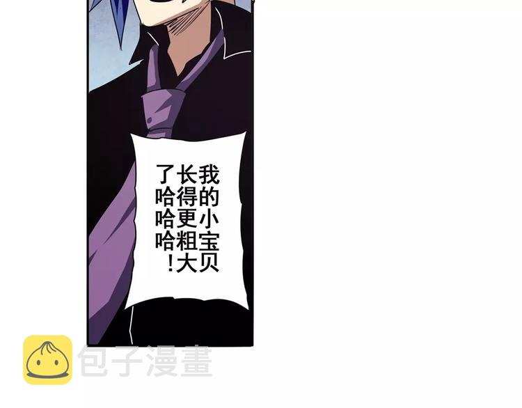 第55话 审判之剑30