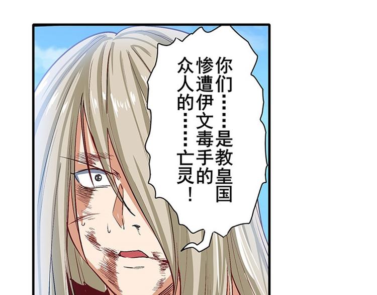 第164话110