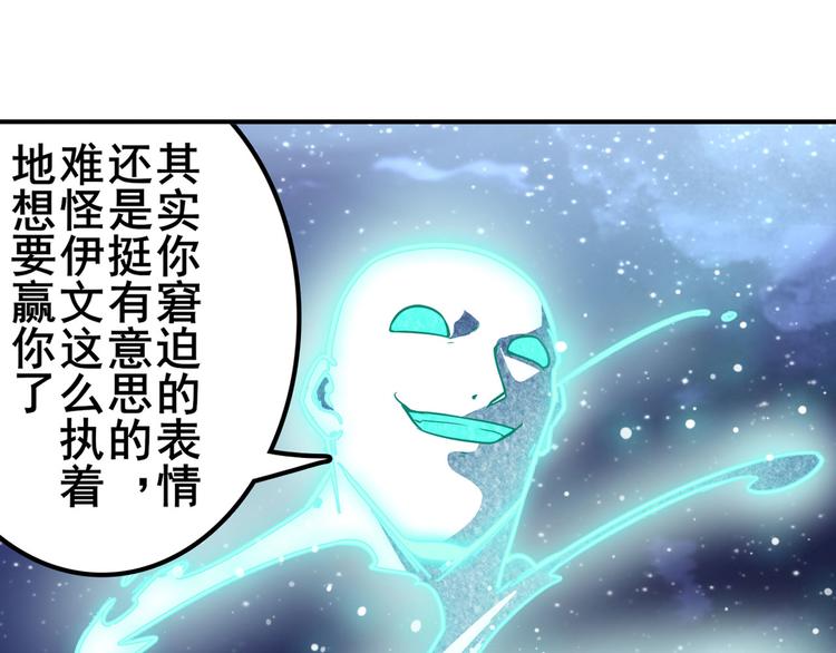 第302话 抹消111