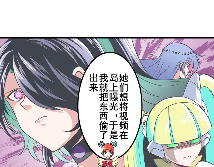 第282话 导火索19