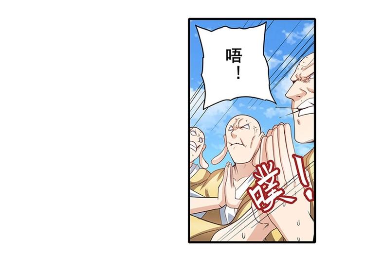 第139话15