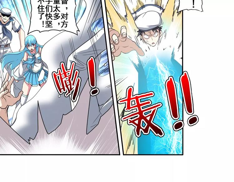 第64话 神秘宝珠39