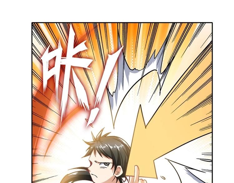第169话53