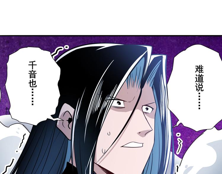 第246话 同门相残69