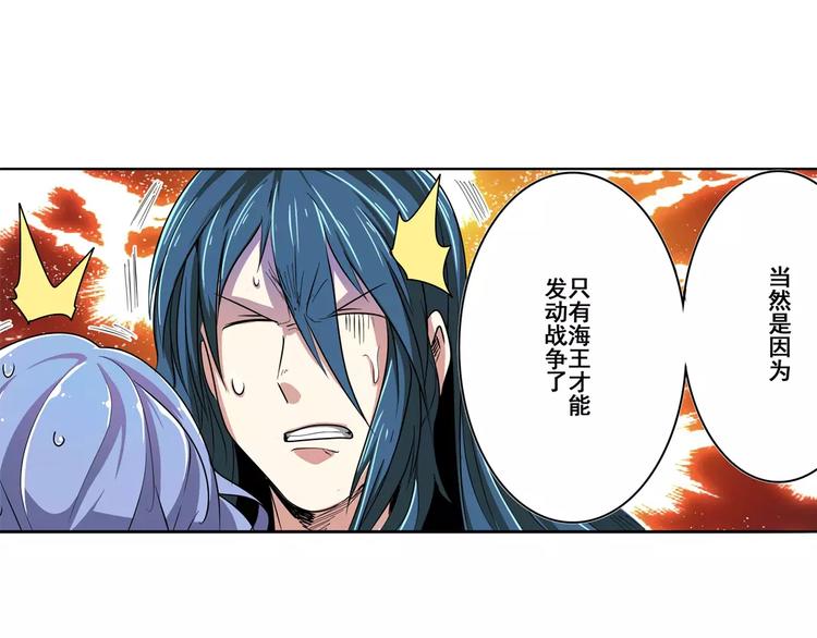 第67话 验证身份152