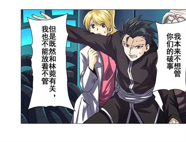 第39话89