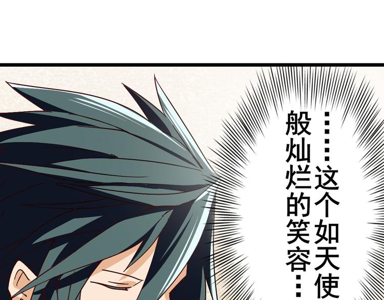 第261话 生命的辉光162