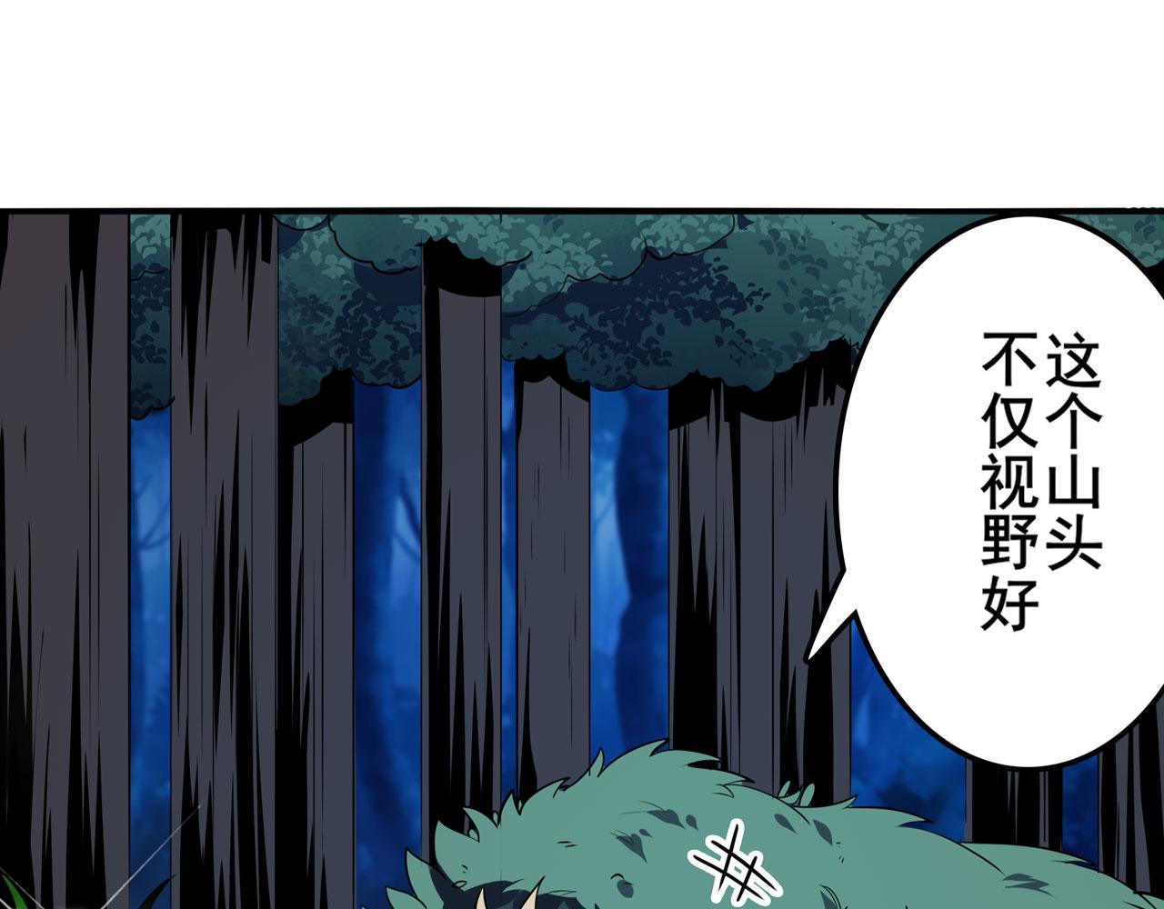 第409话 海边躁动10