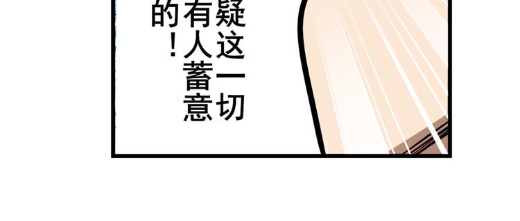 第282话 导火索134