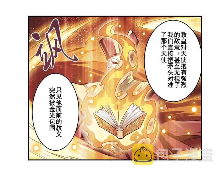 第167话90