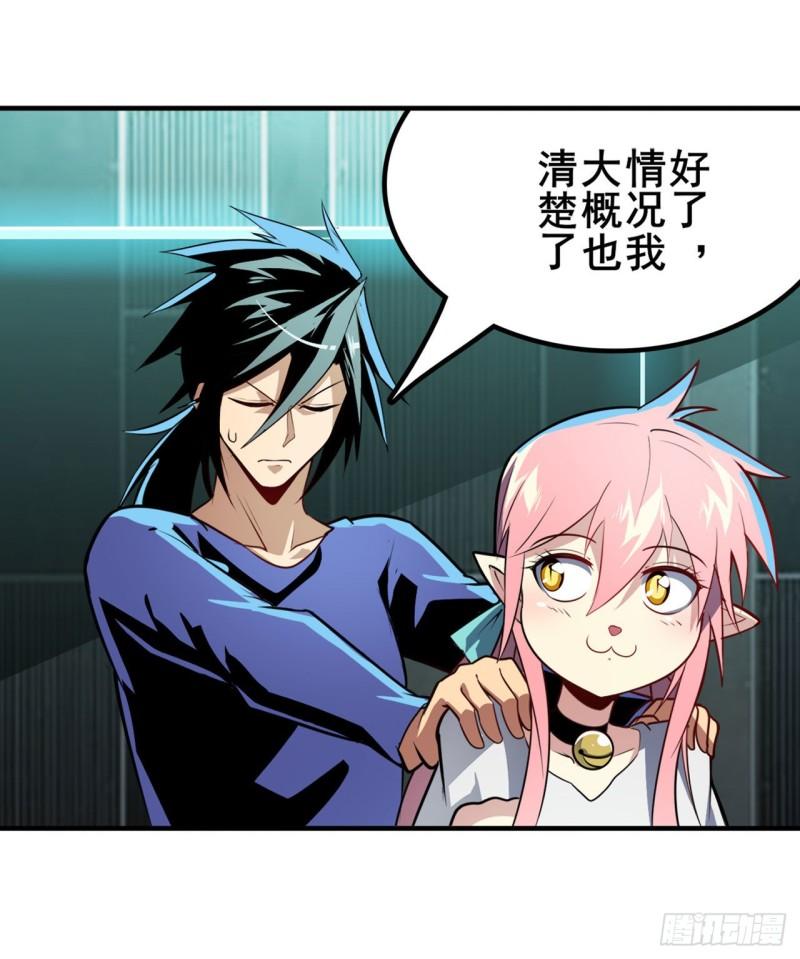 第377话 疑云背後15