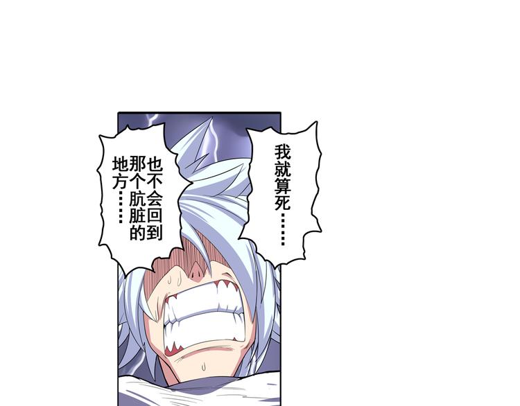 第87话 反击4