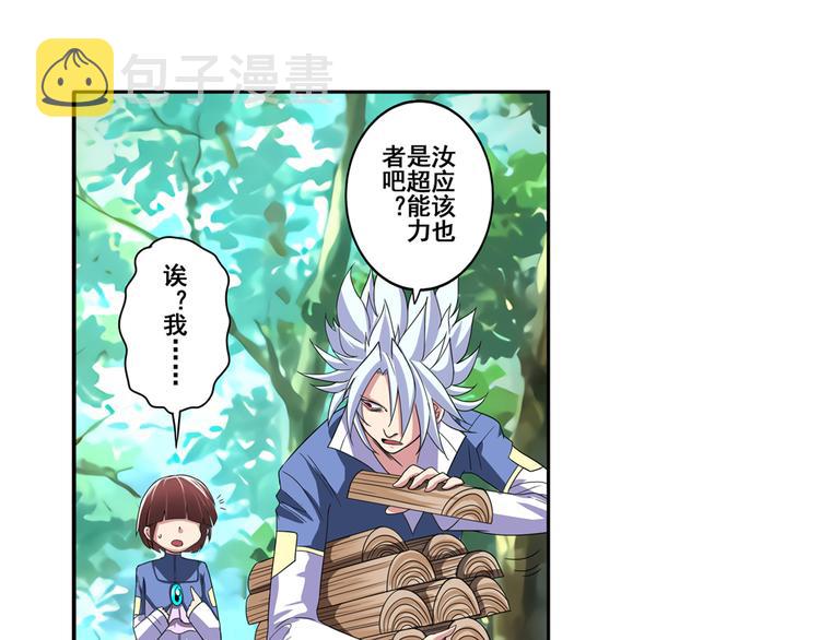 第85话 合宿68