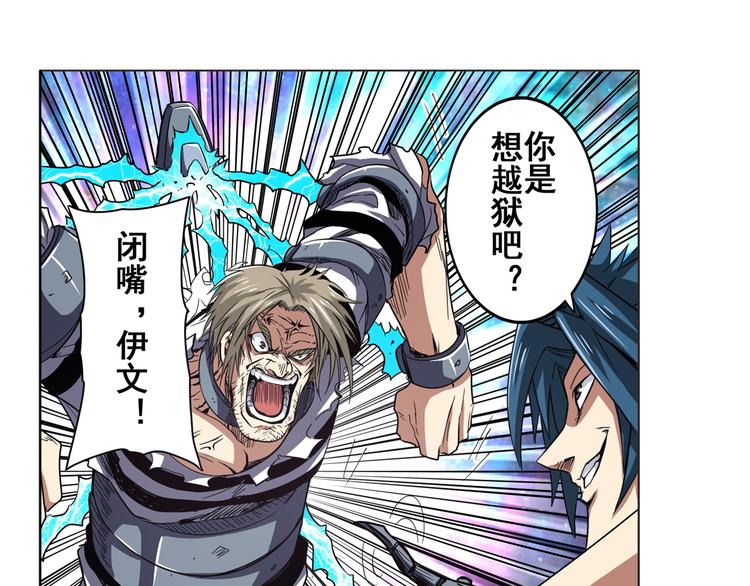 第44话118