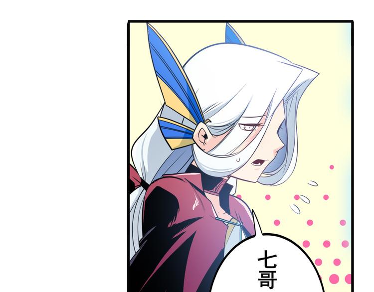 第245话 千音心意16