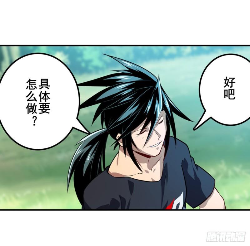第385话 沐沐的修炼成果15
