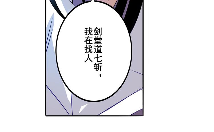 第234话 实力碾压79