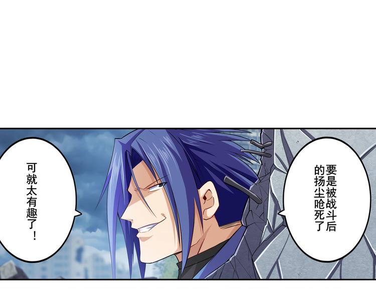 第214话 一剑灭万物137