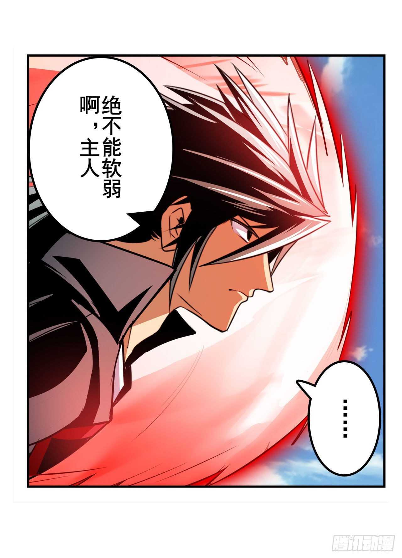 第321话 最初的相遇32