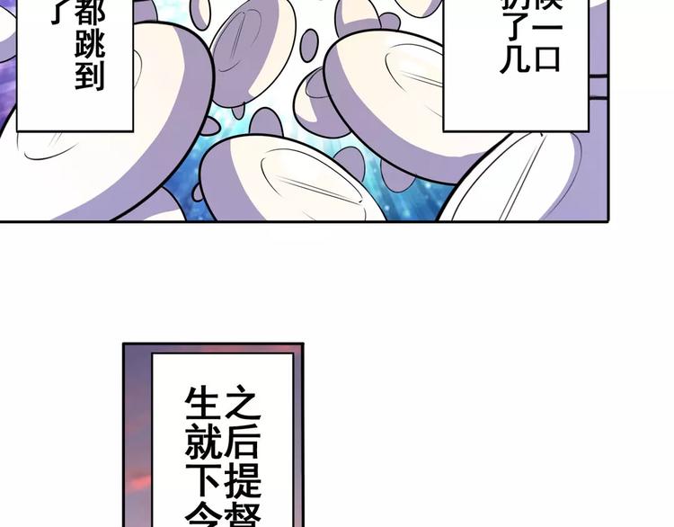 第61话 暴风雨来袭？55