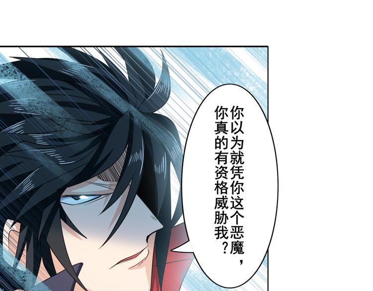 第106话 我叫林劫79