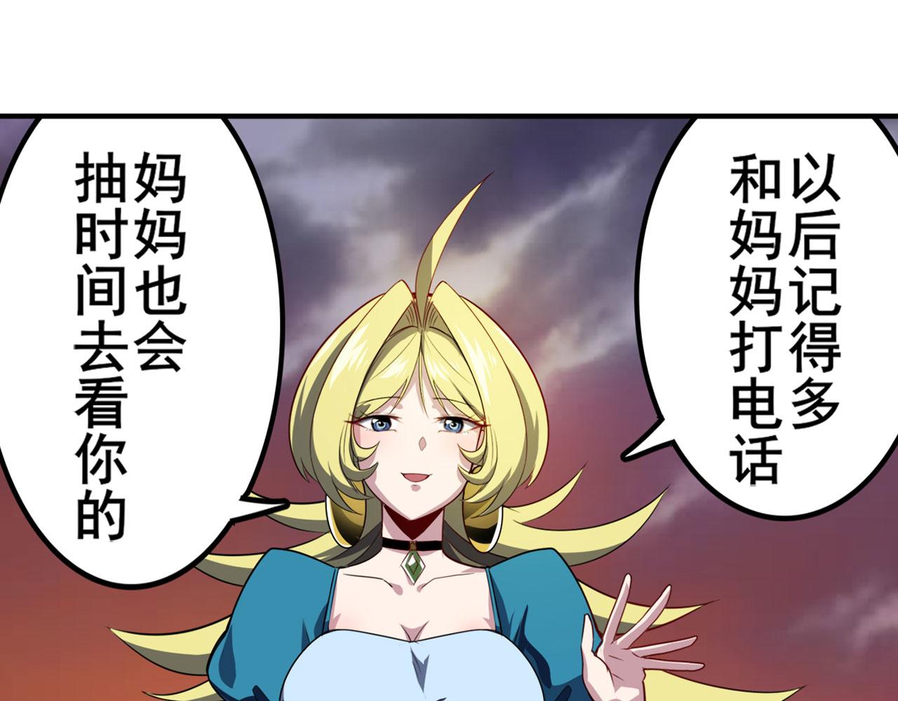 第407话 化身爲偶像助理12